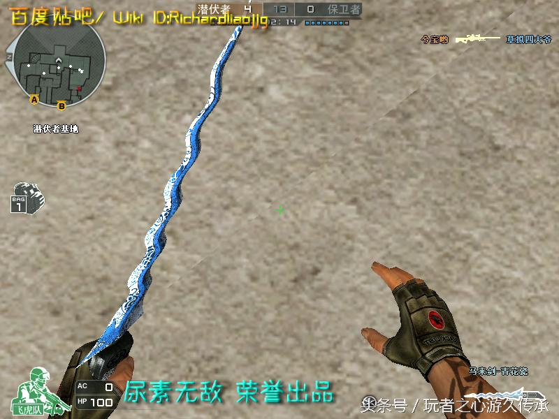 游戏小刀引发真实血案CF全*器武**截图第八弹