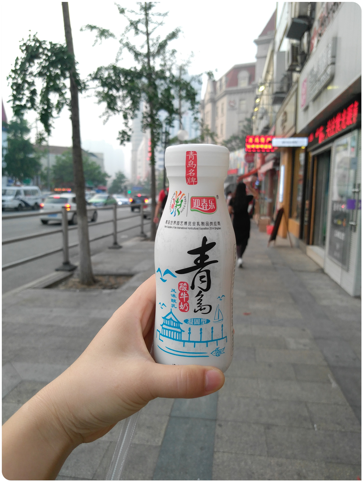 聊效の疗效 | 青岛之旅：青春很短，我要盛世绽放（中）