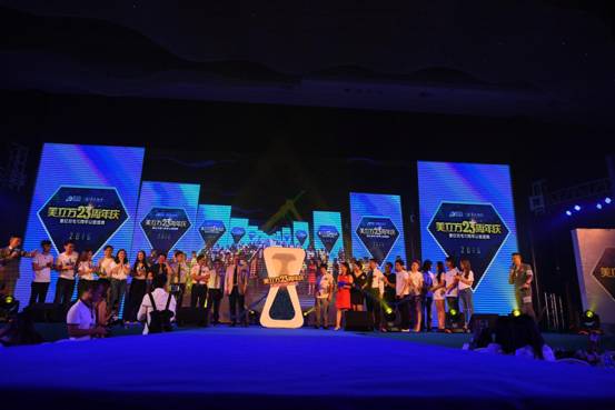 美立方24周年庆,美立方19周年院庆盛典圆满举办