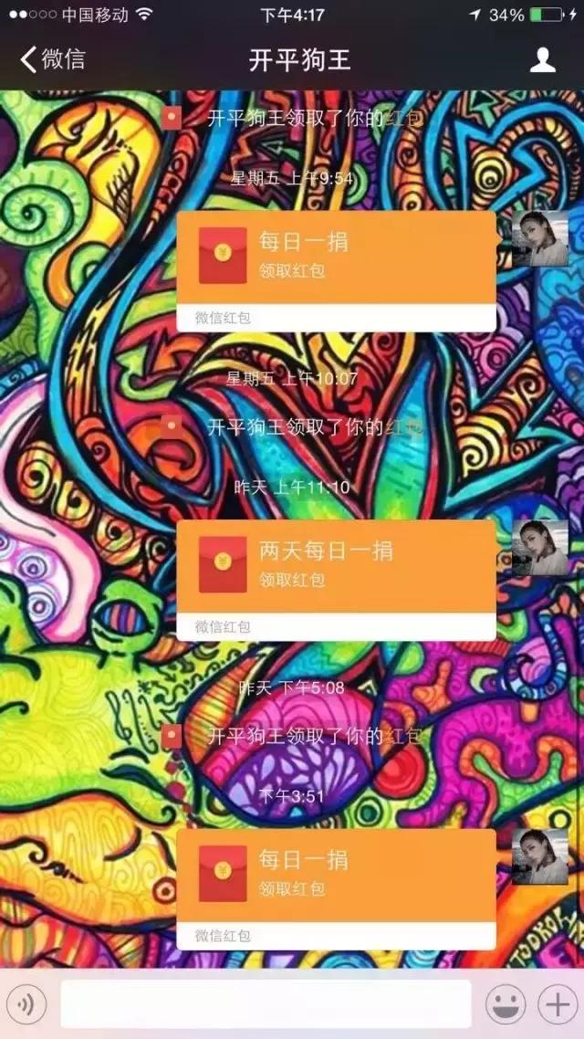 叁BO|你们眼中的“异类坏孩子”