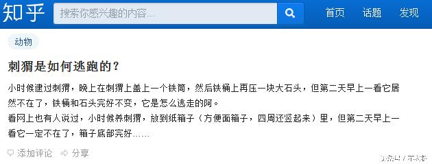 地仙有哪几种动物,有哪些宠物长的比较魔幻