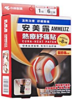 小林制药的消臭元哪款最好用,小林制药太田胃散神药