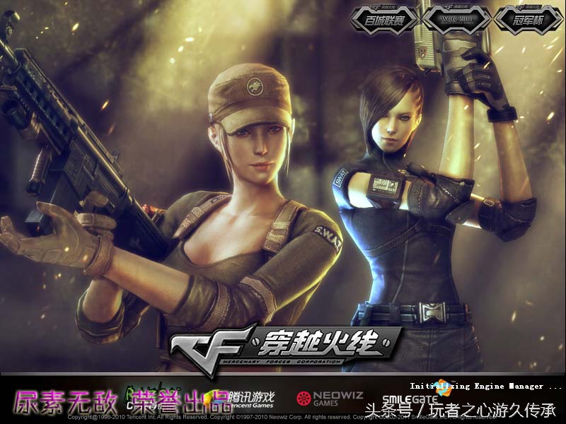 cf端游载入背景怎么解锁,cf历代版本登录界面背景图