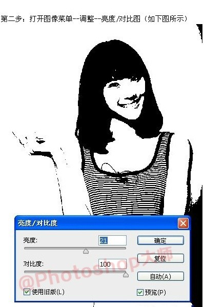 ps设计图怎么变线稿,ps如何将图片保存的像矢量图一样