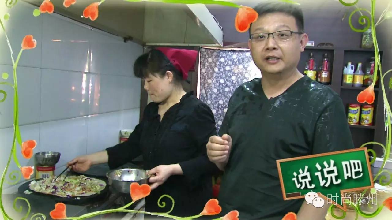 滕州名吃菜煎饼,正宗滕州菜煎饼培训600元