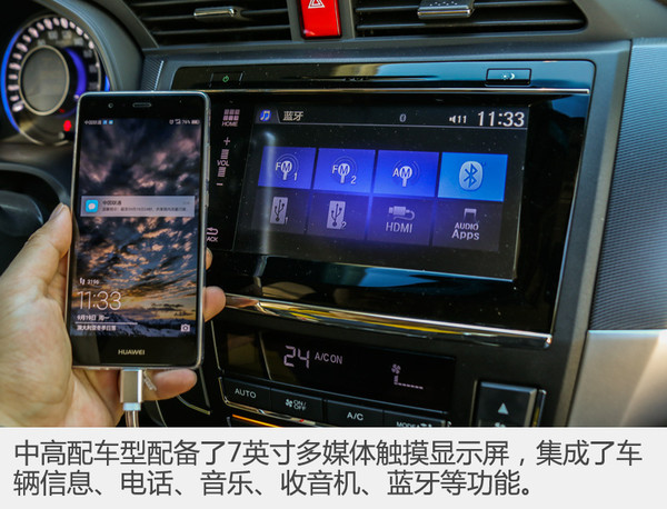 性价比高的车凌派,最新款广汽本田凌派试驾视频