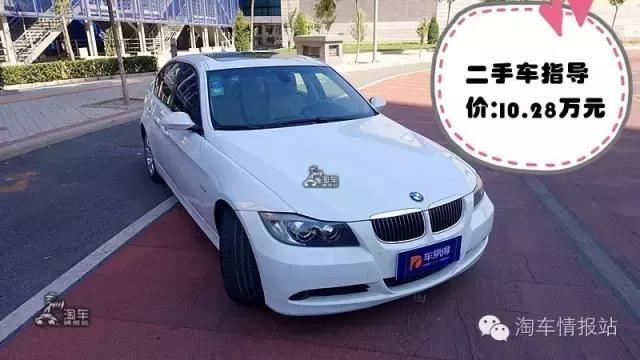 10万买二手宝马320,10万块钱想买个二手宝马