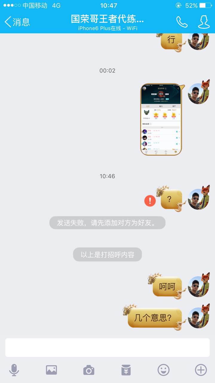 lol鐜╁涓炬姤,lol鐜╁璋╅獋涓炬姤