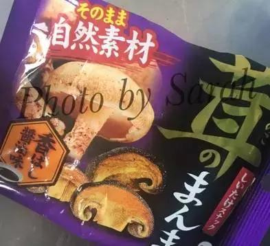 为周末撸片做好准备|于是又开启了宅汪生活