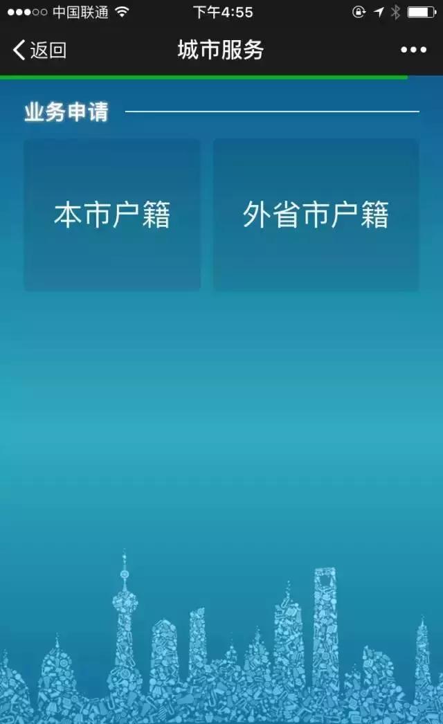 港澳通行证办理续签自助深圳,港澳通行证续签自助办理广州黄埔