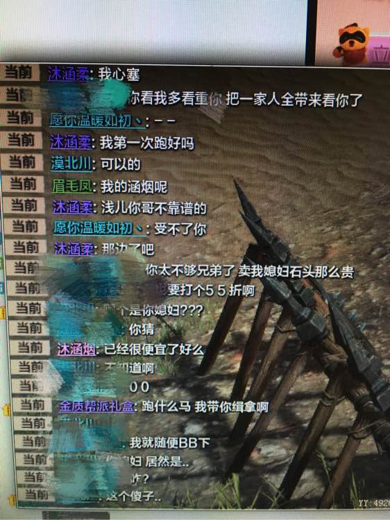 天涯明月刀情侣关系,天涯明月刀城府最深的人