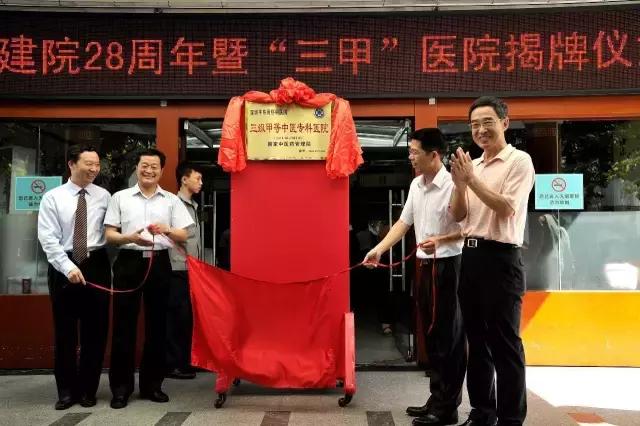 深圳小诊所中医,深圳的小诊所