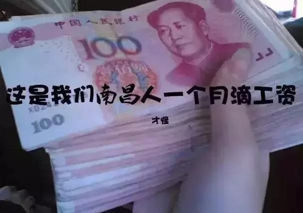 在南昌生活,在南昌生活给你的感觉