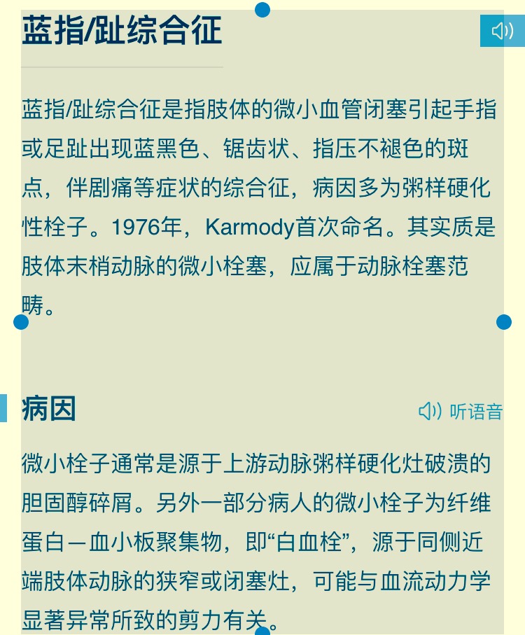 下肢血管病变怎样治疗可以修复,下肢血管病变的症状及表现