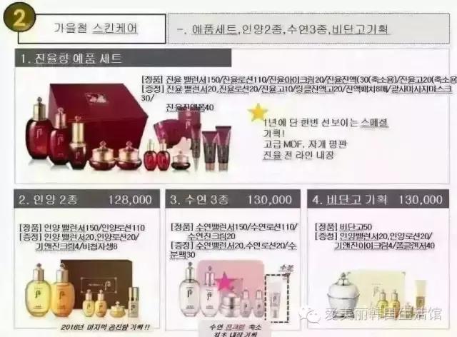 lg公司化妆品小样,lg公司产品大全