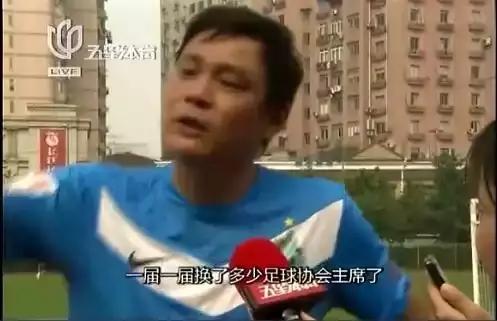 范志毅预测国足比赛,范志毅预言国足输给越南