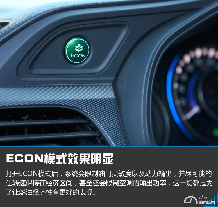 2016凌派1.8lcvt舒适版试驾,2016款凌派1.8领先版配置