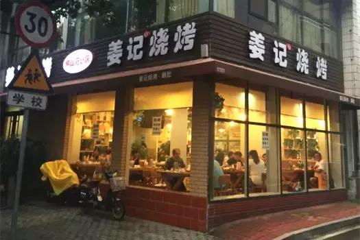 济南美食攻略--泥嚎！你被逮捕在佛山街美食犯罪现场！