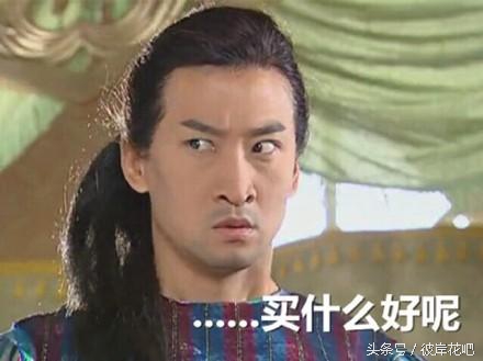 和胖哥一样纠结的人有吗？每月闲钱怎么花