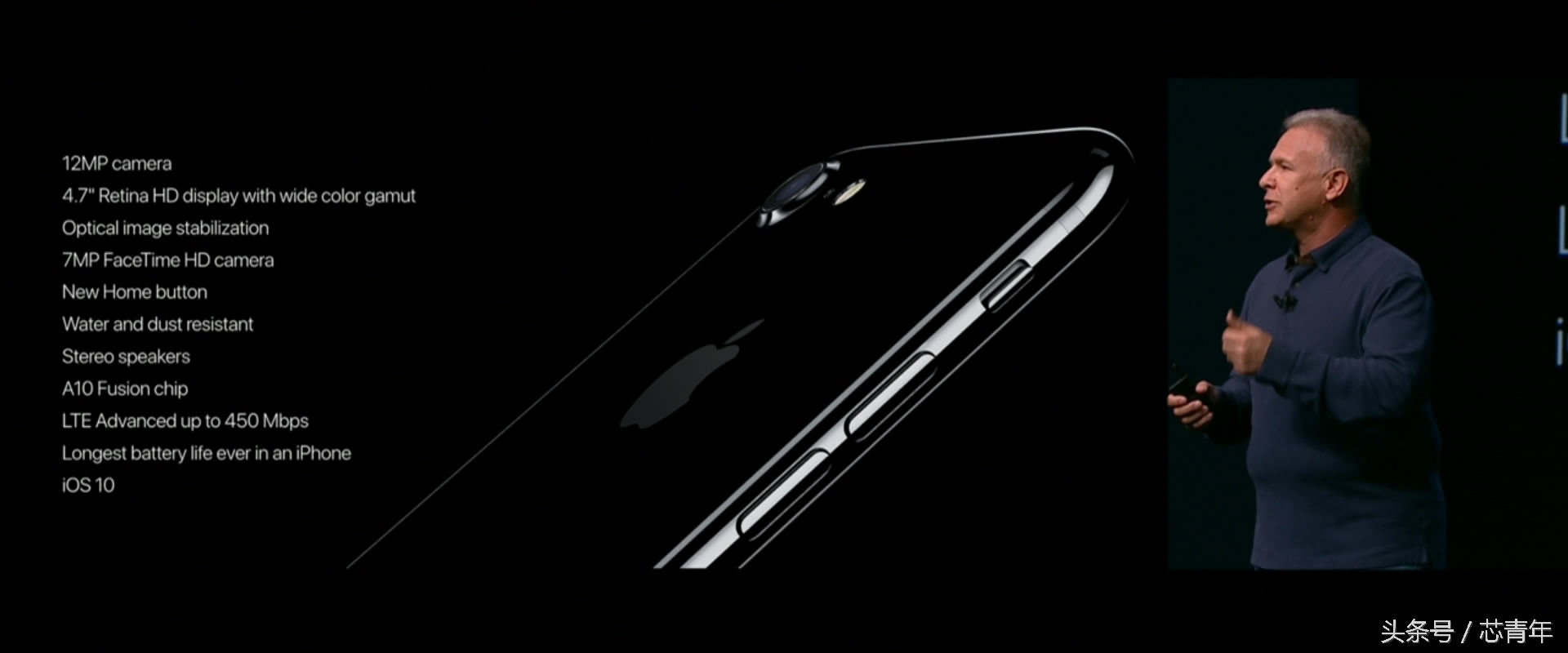 谁说非得跑分？苹果CEO这样介绍全球最快处理器A10