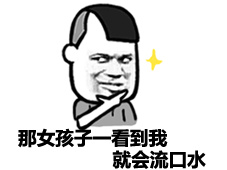 金馆长QQ表情系列，全套恶搞金馆长图片（2）