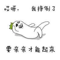 金馆长QQ表情系列，全套恶搞金馆长图片（2）