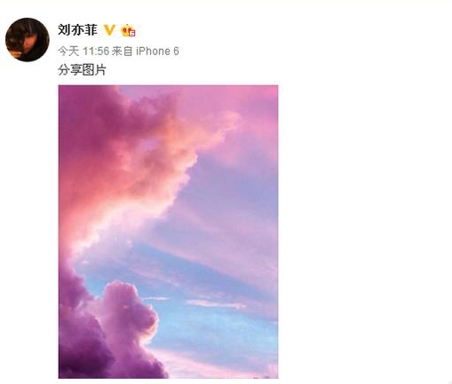 乔任梁与刘亦菲同台,乔任梁和刘亦菲同台