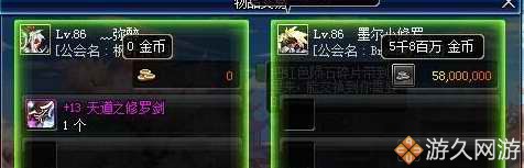 dnf商人挣钱攻略,dnf搬砖商人技巧