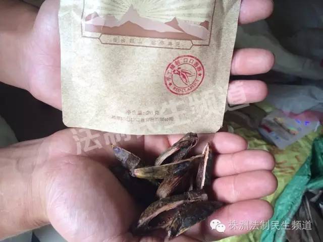 霉变槟榔变“九总”，荷塘区这两男子真缺德！