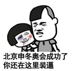 金馆长QQ表情系列，全套恶搞金馆长图片（2）