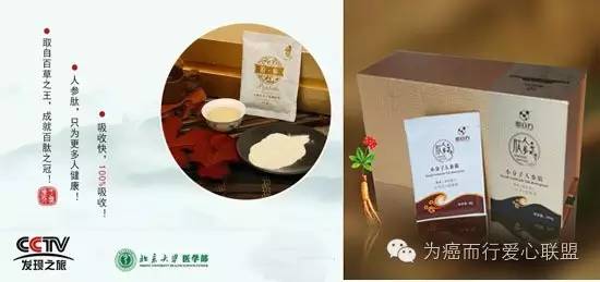 不要“霾”只要“肽”让你不当“尘惯吸”!