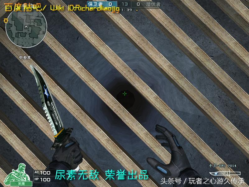 游戏小刀引发真实血案CF全*器武**截图第八弹