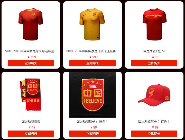 西安国足12强赛完整视频,国足12强主场成都