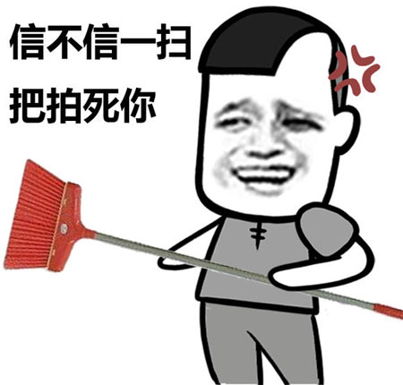 金馆长QQ表情系列，全套恶搞金馆长图片（2）