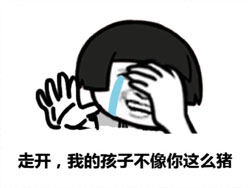 金馆长QQ表情系列，全套恶搞金馆长图片（2）