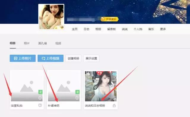 qq空间有什么好玩的的功能,qq空间能干什么
