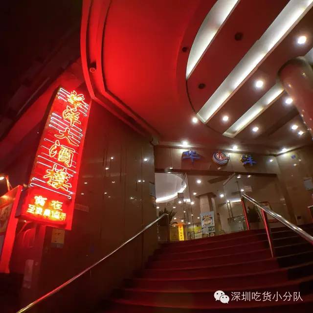 10年，20年...那些陪我们长大的蛇口老店都还在吗？