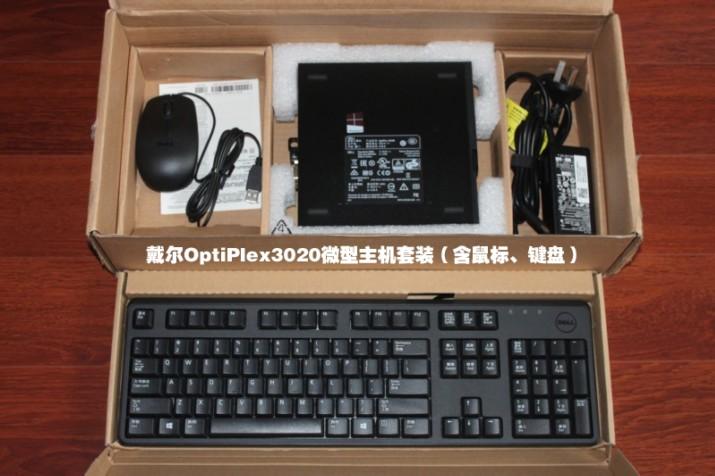 姣斾功鍖呰繕灏忕殑鐢佃剳,姣旂瑪璁版湰杩樺皬鐨勭數鑴戝彴寮忔満