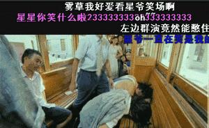 功夫被剪辑掉的片段,功夫被删减