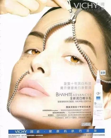 欧诗漫美白精华和科颜氏美白精华,哪个牌子的美白精华最好用