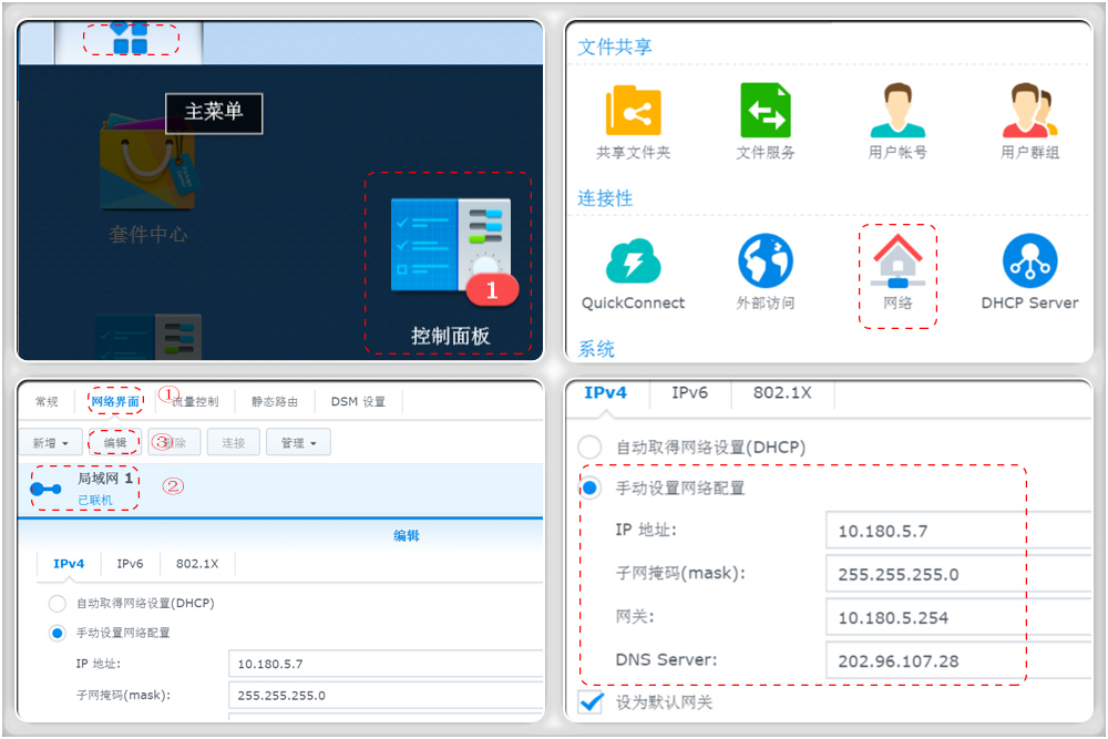 重要数据常用备份方法,重要数据备份与恢复的步骤