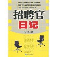 怎么制作简历才更好找工作,职场小白简历怎么写找工作必看