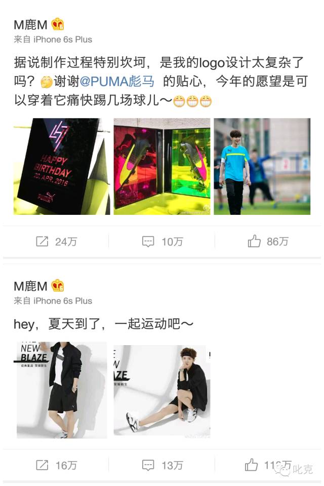 胡歌的高级代言,胡歌没代言荣耀了吗