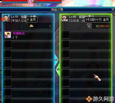 dnf商人挣钱攻略,dnf搬砖商人技巧