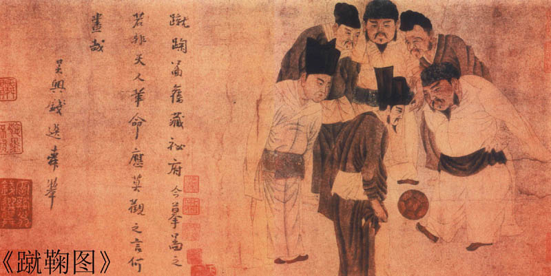 朱元璋为什么不让踢足球,朱元璋为什么要禁止军队踢蹴鞠