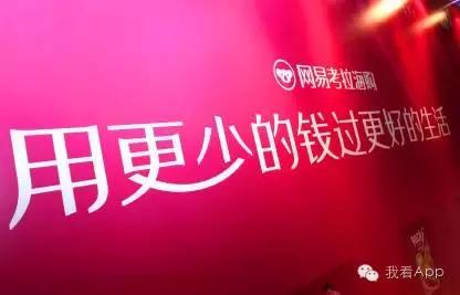 三美眉与三款跨境电商APP之间的故事