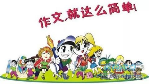 中小学生写作的三大误区,写作技巧对小学生写作的帮助