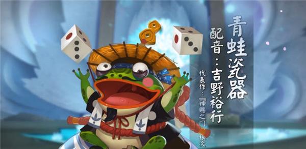 阴阳师手游图片有声优的,手游阴阳师声优