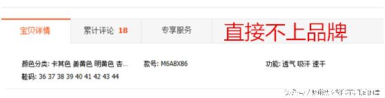 淘宝说自己是正品却是假货怎么办,淘宝怎么辨别正品假货