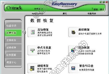 记录仪内存卡损坏怎么修复,内存卡u盘损坏终极修复教材